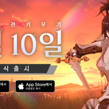 ����ּ���Ʈ ��â������ Ű��⡯, 3�� 10�� ���� ��� Ȯ��