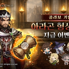 ������ �����ӳ��� ����, �������� ���ա� �÷��� ���  ���ƶ� ����ȯ �̺�Ʈ �ǽ�