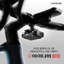 ��ũ����, �����š�������̿� �ʼ��� �����ڽ� �����̳��� IB10�� ���