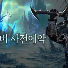 ���� MMORPG �����󽺡�, ���ο� ���� ���� ������ ����� ���ڳ�� �ż����� �������� ����