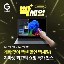 ����������, 4�� ���� ���� ������١�G���� �����ú� ������ 9�� ����