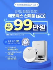 ���ڹ齺, �Ե����̸�Ʈ�����̹� ��� ������ ���θ�� ����