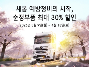 ��ŸƮ���ڸ���, ��ö ���� ��� ��2026 �������� ���� ķ���Ρ� �ǽ�