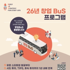 AI���ý��۹ݵ�ü ��ŸƮ�� Ű���.. ���â���������ż���, â��-BuS ���� ����