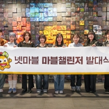 �ݸ���, ���Ӿ��� ���л� �������� ������ç������ 25�� �ߴ�� ����