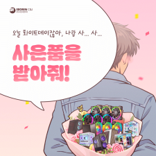 �������ؾ���, ȭ��Ʈ���� ���� ���� PC ���� ���� ��� ����ǰ ��Ʈ ����