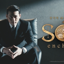 �ݸ���, ���� MMORPG <SOL: enchant> ���� �𵨷� ��� ���� ��Ź