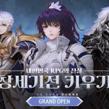 ����ּ���Ʈ, ���� ���̼��� ��� ��ġ�� RPG ��â������ Ű��⡯ 3�� 10�� ���� ���