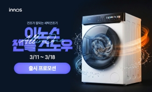 �̳뽺, ��Ź���� �������� ���� �����������ο� ��Ź������ ����Ʋ ����졯 ���