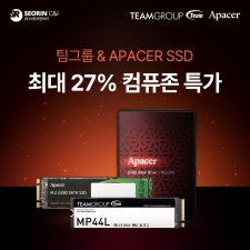 �������ؾ���, ���׷� �� �����̼� SSD �ִ� 27% ��ǻ�� �ܵ� Ư�� ����
