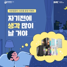 �������ؾ���, ���� ��ǰ ���� ���� PC ���� �� ���� ���� ����