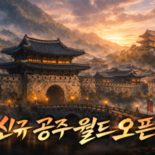 ������������ Ŭ���ġ�, ��� 3���� ���� ����° �ű� ���� �����֡� ����