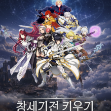 ����ּ���Ʈ, ��â������ Ű��⡯ ��� �� ù ������Ʈ ����