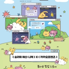 �¸��� ����: ����Xīī�������� �ݶ� �˾������ ���� 20�� ����