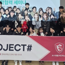 MSI, ���л��� �޿� ������ �޴�.. ������ �������� ������Ʈ ��LEVEL UP WITH MSI�� ����