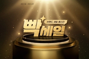  ���α� �귣�忡 �� �� ���Ρ��� G����, �������ϡ� �귣�� ���� �佺Ÿ