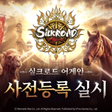 ��ũ�ε尡 ���ƿ´�! �������̺� ������, ��Ÿ�� MMORPG ����ũ�ε� ����Ρ� ������� �ǽ�