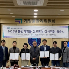 ���ӹ���������ȸ, 2026�� �ҹ����ӹ� �Ű��������� ����