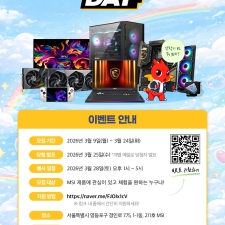 MSI, ���� ��û ü�� ��� ��MSI �ͽ��Ǹ��� ���̡� ����