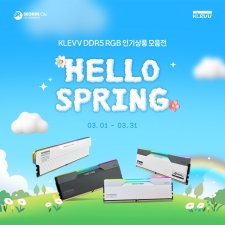 �������ؾ���, Ŭ���� DDR5 RGB �޸� ��� ������ ��� ����