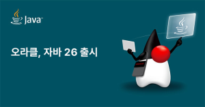 ����Ŭ, �ڹ� 26 ���