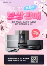 ���ڹ齺, �ݳ� ���� �����Ǹ� ���ࡦ  �� X11 �ø��� ���� ���� ����