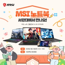 MSI, �����뼭 ��Ʈ�� UMPC ü�� ���.. ��2026 ������Ƽ���� ���� ����