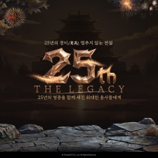 �����̵�, '�̸��� ����2' ���� 25�ֳ� ��� ��Ը� �̺�Ʈ ����