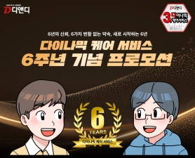 ��ص���, 6���� ���� ���� 