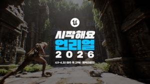 ���Ȱ����� �ڸ���, �ʽ��� ���� ���� ���� �����ؿ� �𸮾� 2026 ���� ��� ����