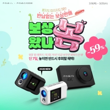 ���ε�����, �ִ� 59% ���� ���� �����ϴ� ���� �������� �ʴ� �ݳ����� ������Գ���! �����Ǹ� �̺�Ʈ�� �ǽ�