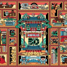 �ؽ�, ���ٶ��ǳ��� ���� 30�ֳ� ��� �Ϸ���Ʈ �� �ΰ� ����