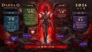 ��ƺ��� �̸�Ż, 2026�� �ε�� ���� ��� �˸��� �ű� ������Ʈ '��Ż' ����