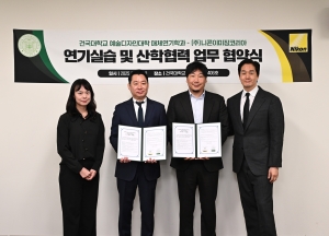 �����̹�¡�ڸ���-�Ǳ��� ��ü�����а�, ���� ���� �缺 ���� MOU ü��