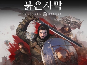 �����縷 ����, AMD ����Ʈ���� 26.3.1 ���� ����