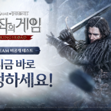 �ݸ��� <������ ����: ŷ���ε�>, ����(Steam) ����� �׽�Ʈ ������ ����