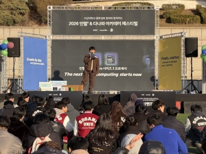 �ٳ���, �����뼭 ��2026 ����&�ٳ��� ��ī���� �佺Ƽ���� ��Ȳ�� ���ᡦ4õ�� ����