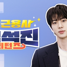 �ؽ� '�����ý��丮', ��ź�ҳ�� ���� �� ��° �÷������̼� �ǽ�