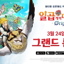 �ݸ��� <�ϰ� ���� ����: Origin>, �۷ι� �׷��� ��Ī.. PS5/����/����� ����