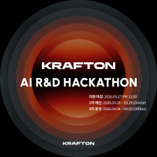 ũ������, ��AI R&D ��Ŀ�桯 ����.. ������ ����