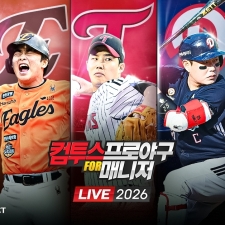 �����������ξ߱� for �Ŵ��� LIVE 2026��, ���� ��� ��Ը� ������Ʈ �ǽ�