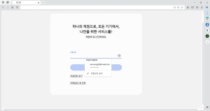 PC¿ë »ï¼º ºê¶ó¿ìÀú Á¤½Ä ¹öÀü Ãâ½Ã