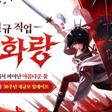 �ؽ�, ���ٶ��ǳ��� 30�ֳ� �ű� ���� ����ȭ���� Ƽ�� ���� ����