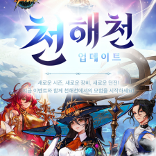 �ؽ�, �������������͡� �ű� ���� ��õ��õ�� ������Ʈ �ǽ�!