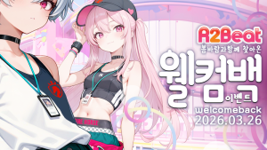 �����, ������� '������Ʈ' ���� �̺�Ʈ �� ���Ǽ� ������Ʈ �ǽ�