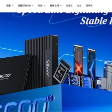 �ƽ�ũ��, �۷ι� ���丮�� �ַ�� �귣���� OSCOO�� ���� ���� ���