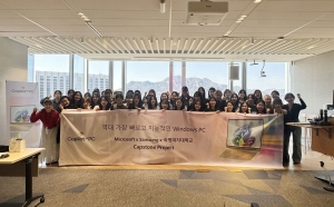 �ѱ�����ũ�μ���Ʈ, ��������� �����Ϸ� Ȱ�� ĸ���� ������Ʈ ����