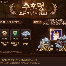 NHN, ���Ѱ��� ����&�°����� ��ȣ�� ������ ����