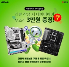 ��ص���, ����� ���κ��� ������ ASRock �̾߱� ç���� ���θ�� ����3�� ����