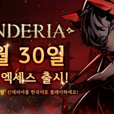 �׼� �α׶���Ʈ ���ŵ����ơ�, 3�� 30�� ���� �� �׼��� ���!